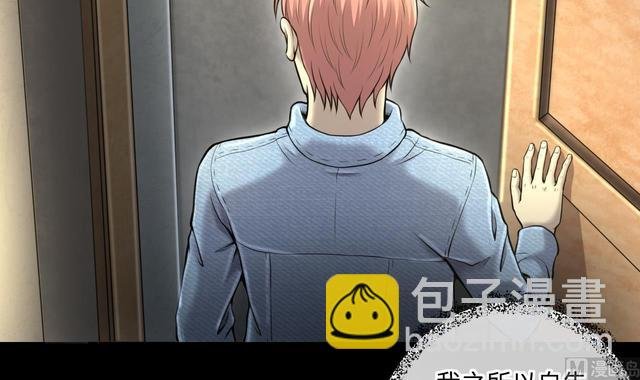 第353话 落惊发 2