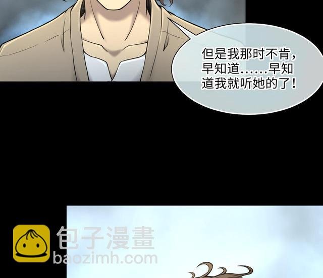 第353话 落惊发 2