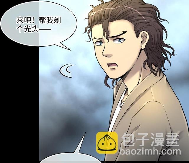 第353话 落惊发 2
