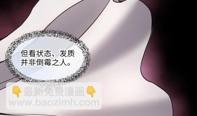 第353话 落惊发 2