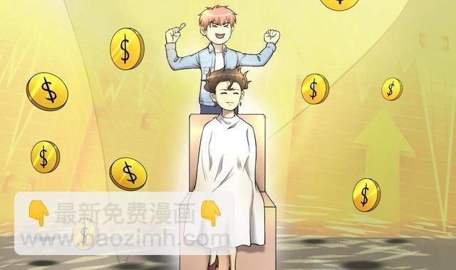 第353话 落惊发 2