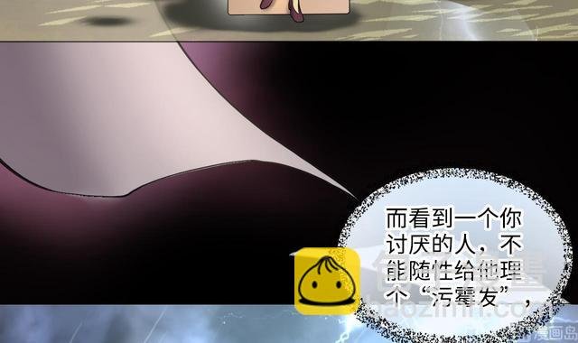 第353话 落惊发 2