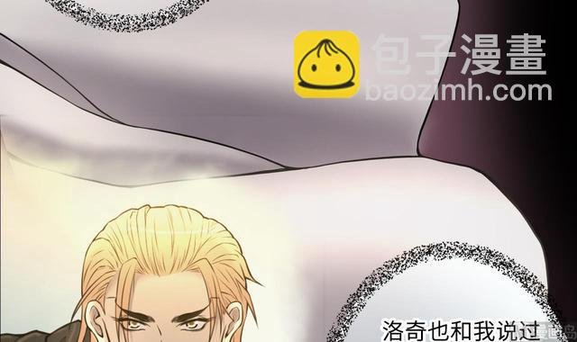 第353话 落惊发 2