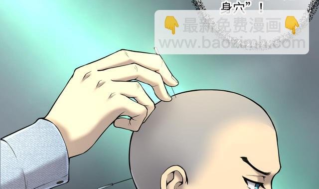 第353话 落惊发 2