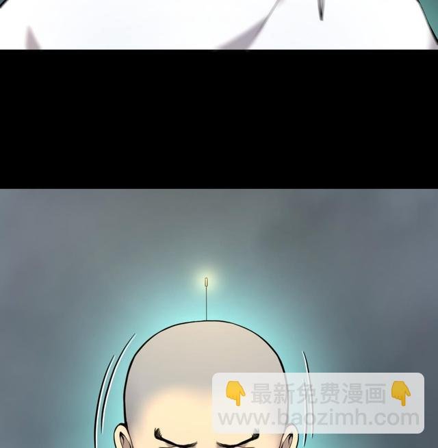 第353话 落惊发 2
