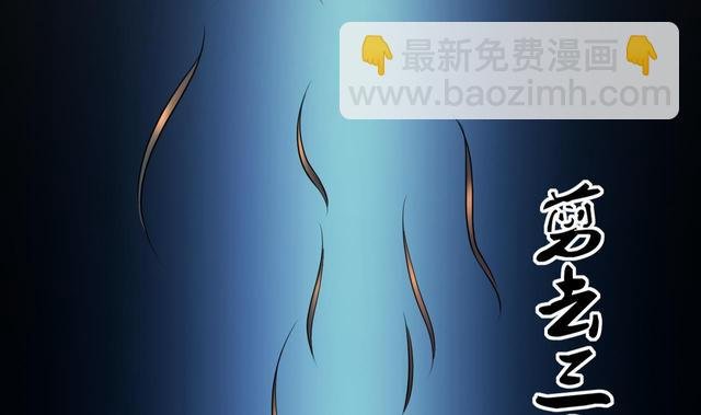 第354话 落惊发 3