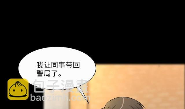 第354话 落惊发 3