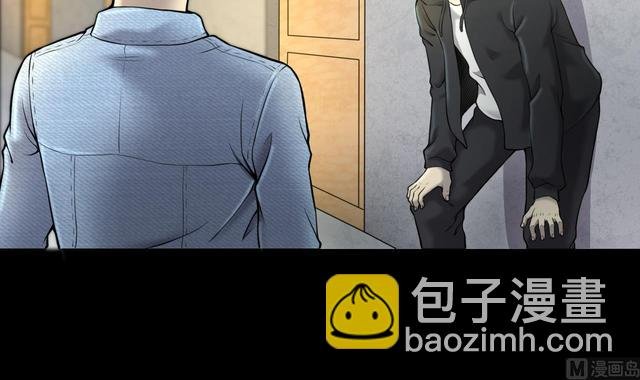 第354话 落惊发 3