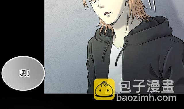 第354话 落惊发 3