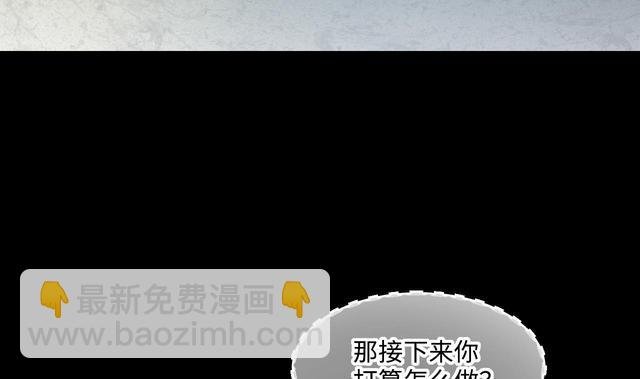 第354话 落惊发 3