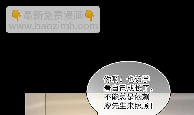 第354话 落惊发 3