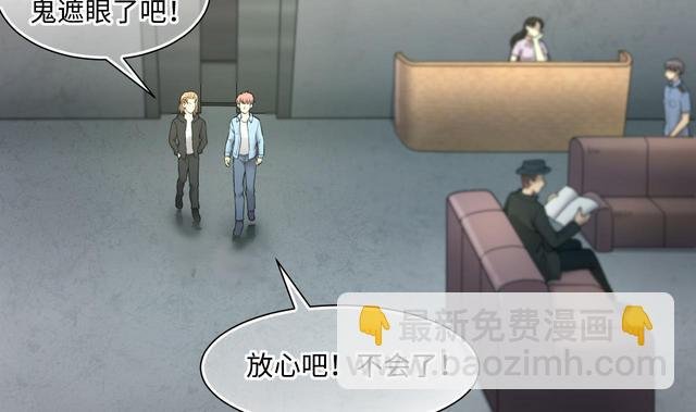 第354话 落惊发 3