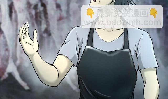 第355话 鬼遮眼 1