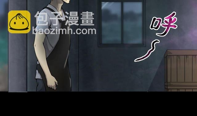 第355话 鬼遮眼 1