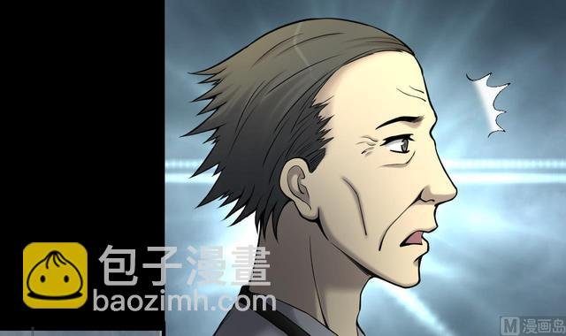第355话 鬼遮眼 1