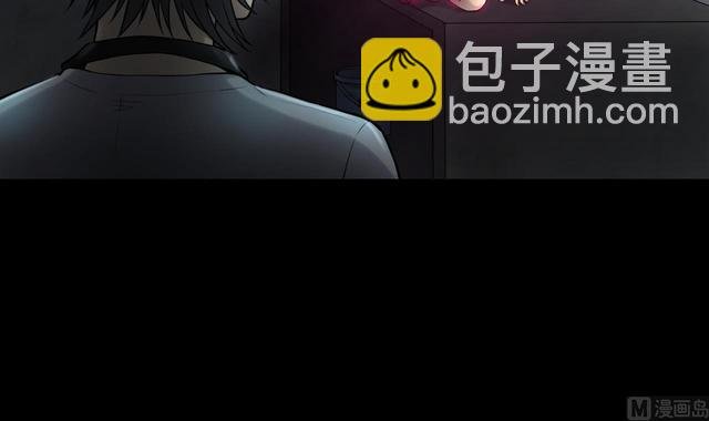 第355话 鬼遮眼 1