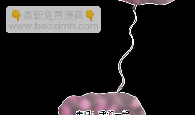 第355话 鬼遮眼 1