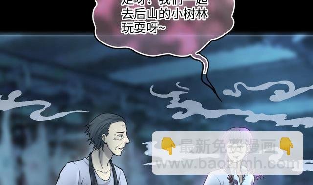 第355话 鬼遮眼 1
