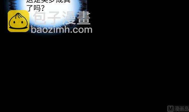 第355话 鬼遮眼 1
