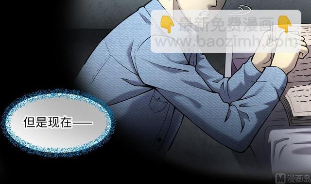 第358话 白虎过堂 2