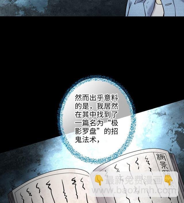 第358话 白虎过堂 2