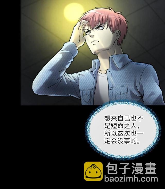 第358话 白虎过堂 2