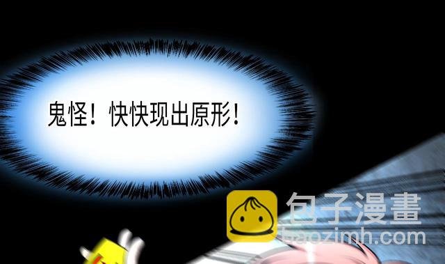 第358话 白虎过堂 2