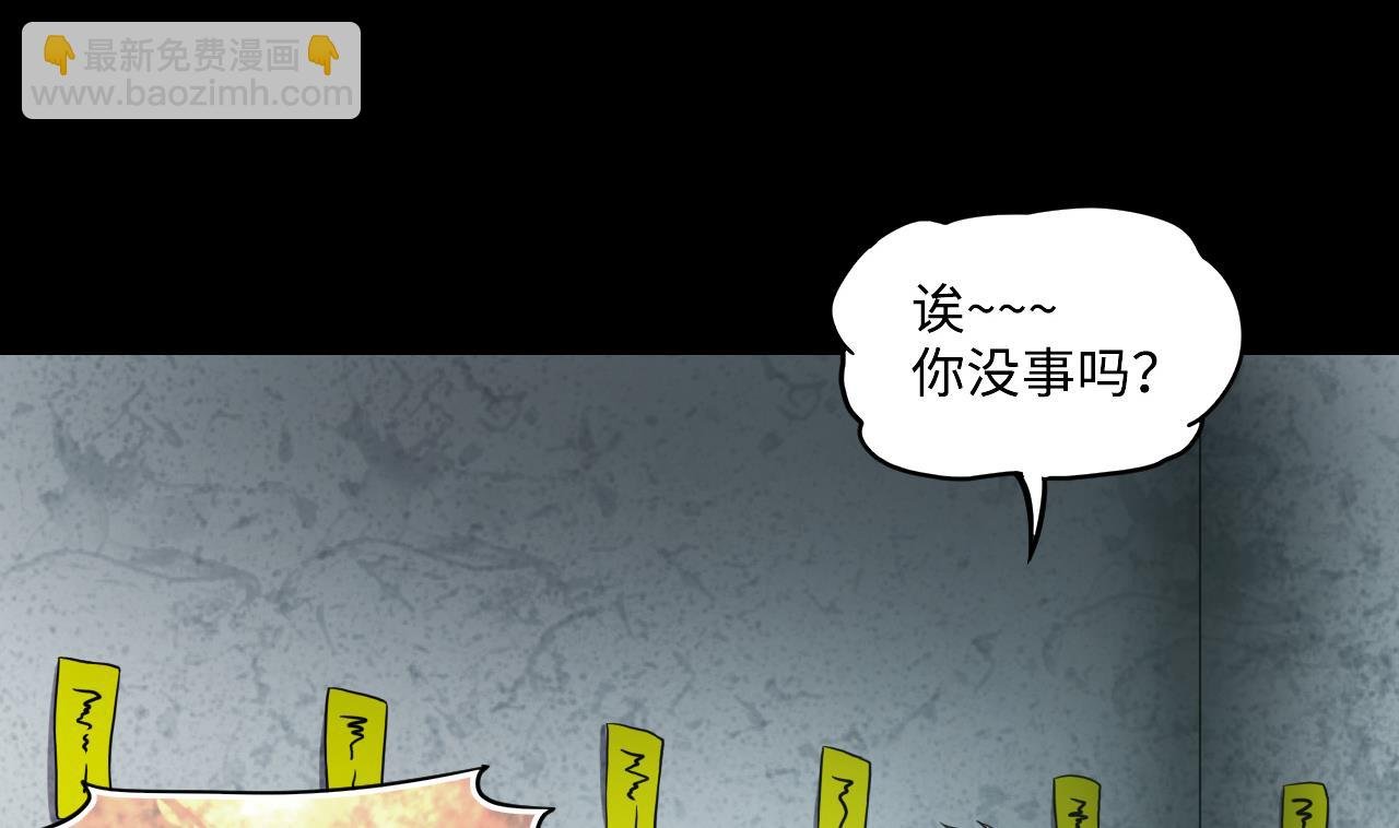 第359话 白虎过堂 3