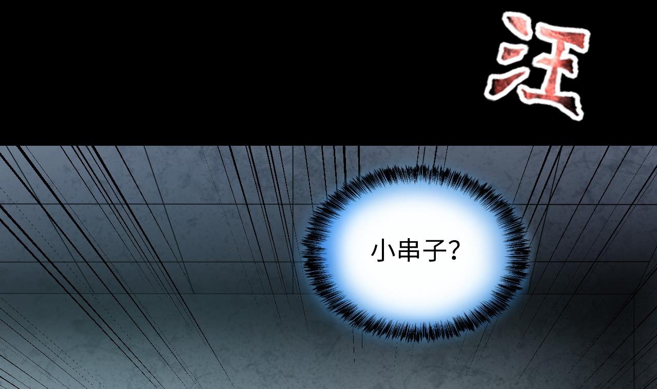 第359话 白虎过堂 3