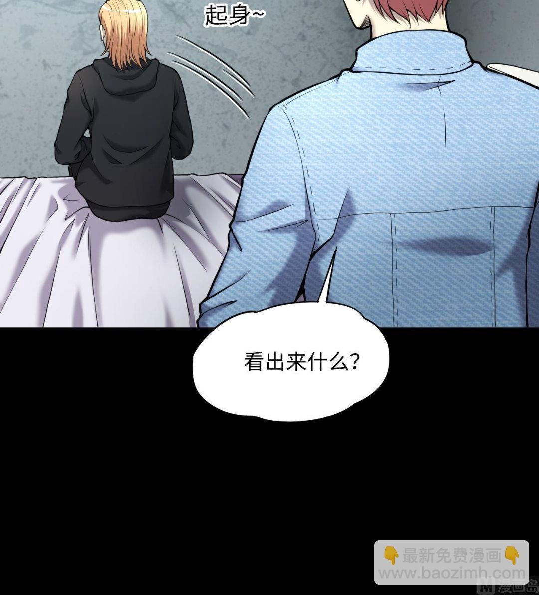 第359话 白虎过堂 3