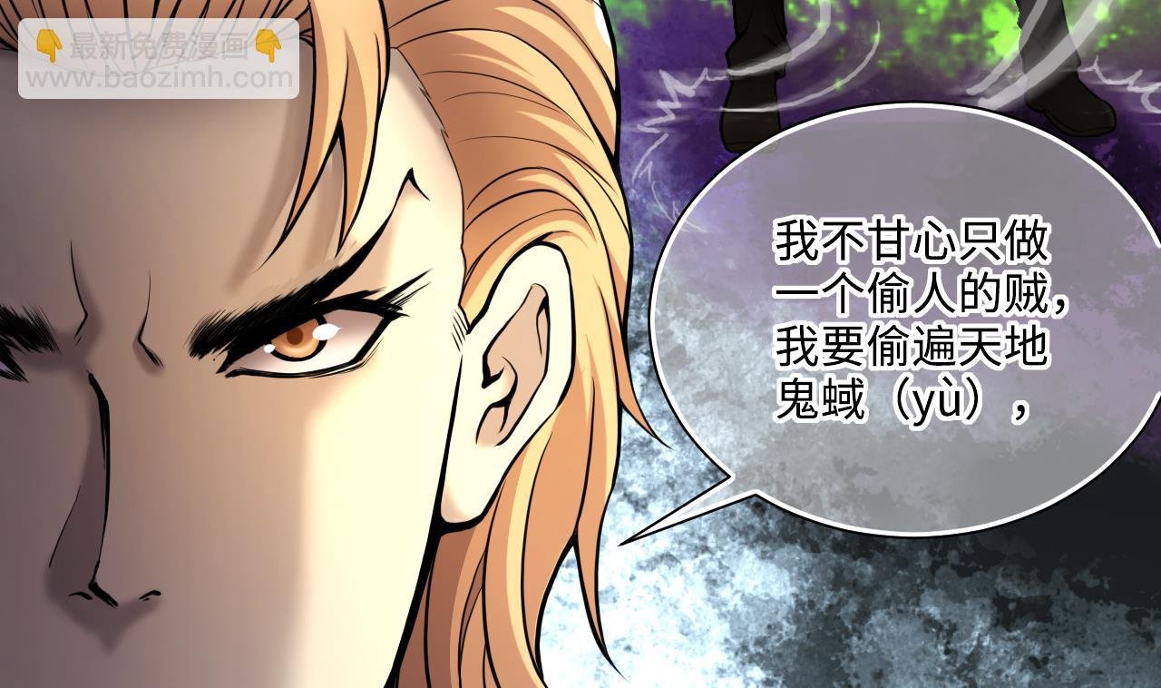 第359话 白虎过堂 3
