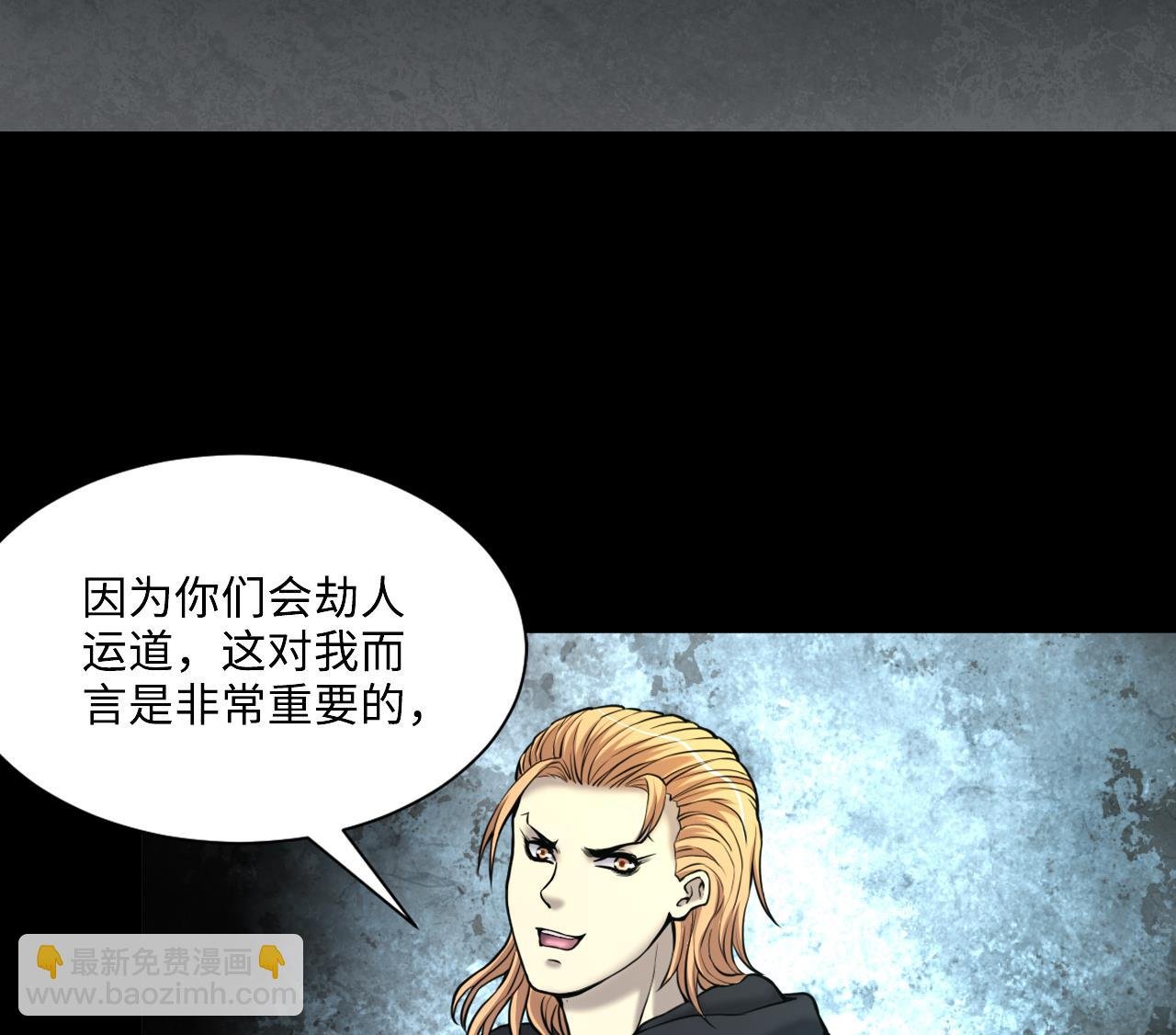 第359话 白虎过堂 3