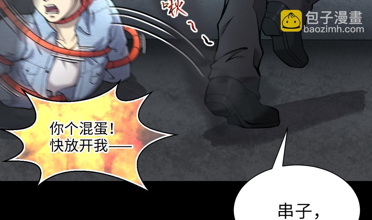 第360话 神机妙算 1
