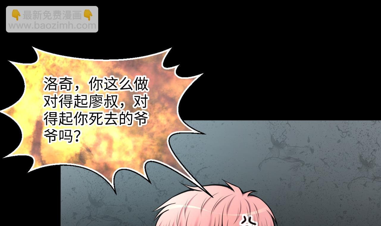 第360话 神机妙算 1