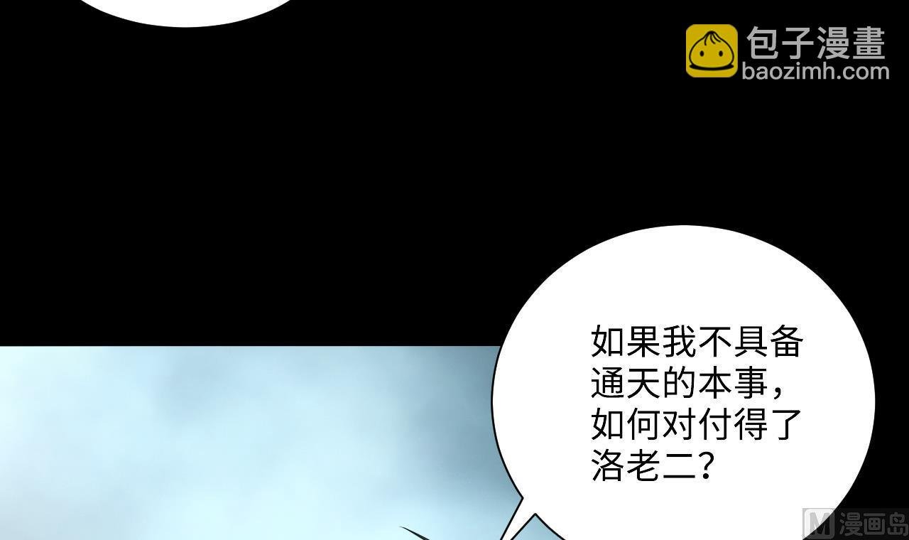 第360话 神机妙算 1