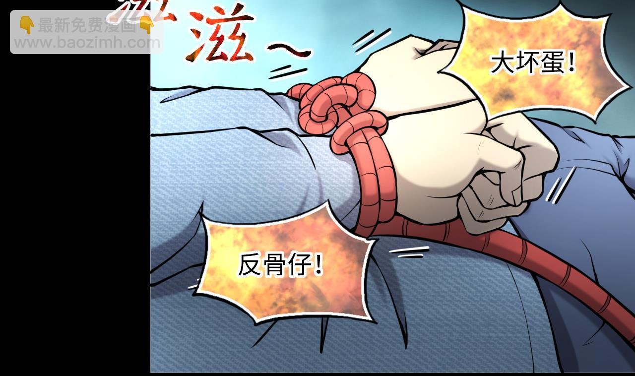 第360话 神机妙算 1