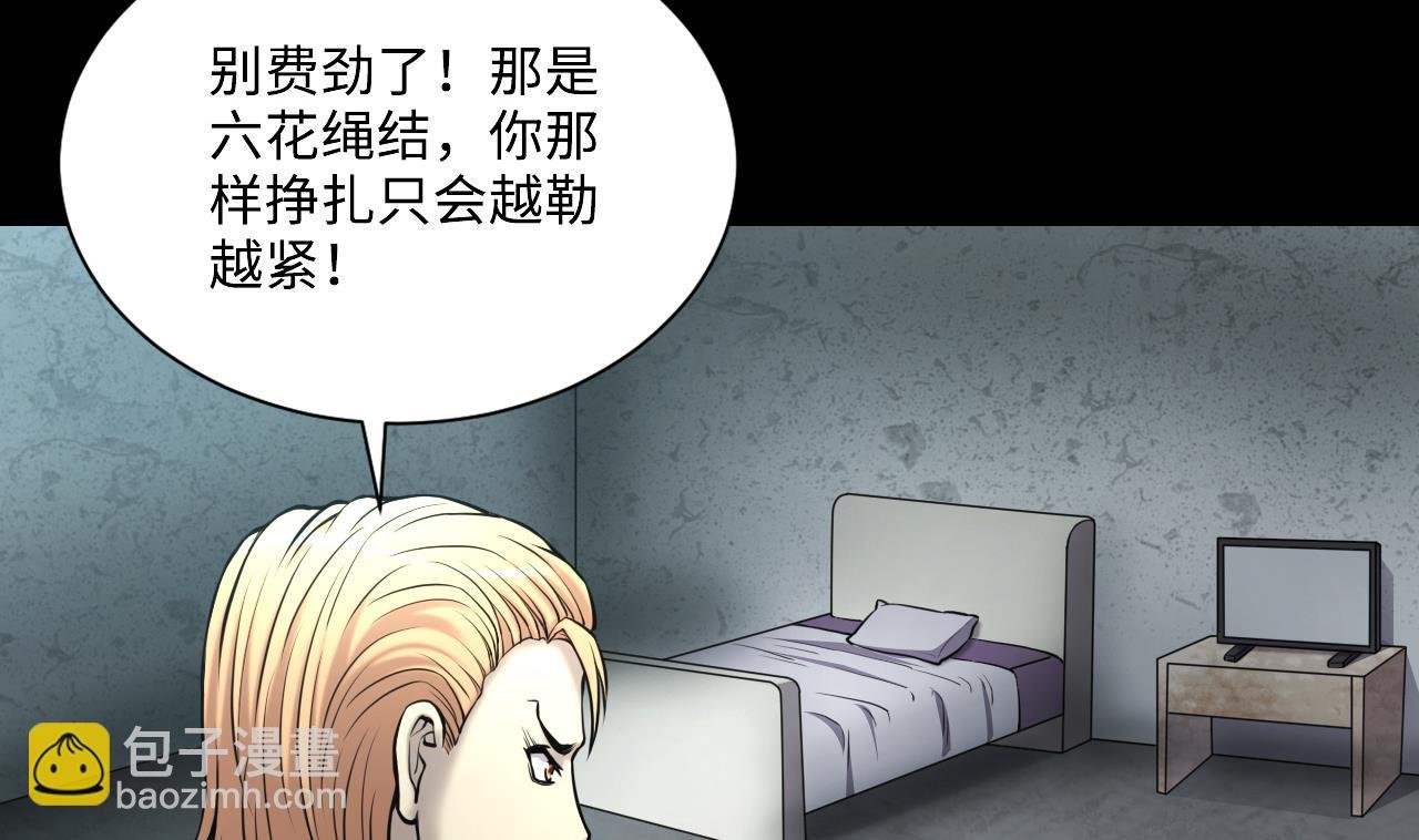 第360话 神机妙算 1