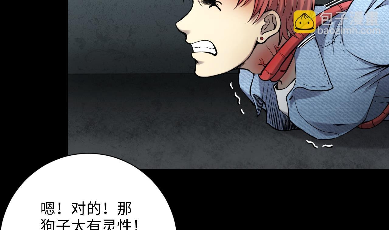 第360话 神机妙算 1