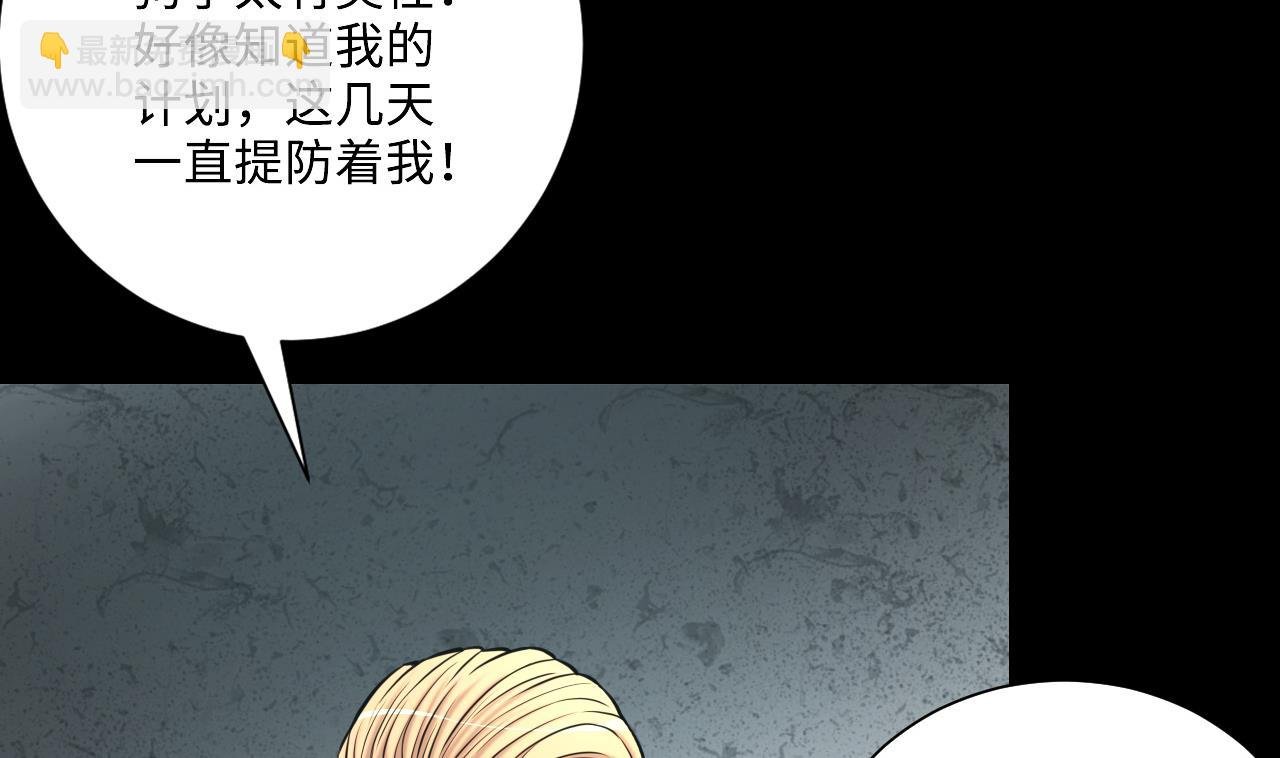 第360话 神机妙算 1