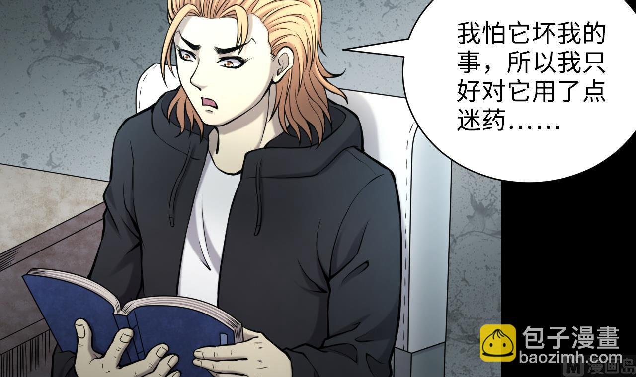 第360话 神机妙算 1