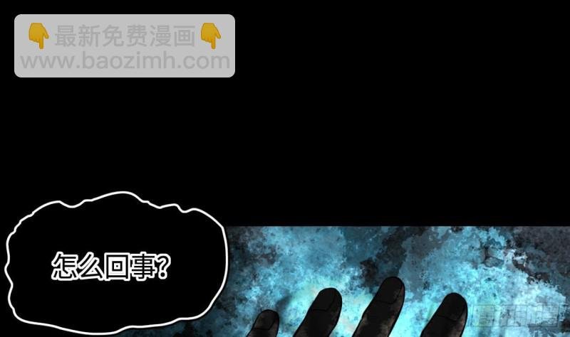 第361话 神机妙算 2