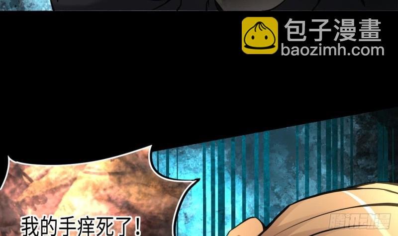 第361话 神机妙算 2