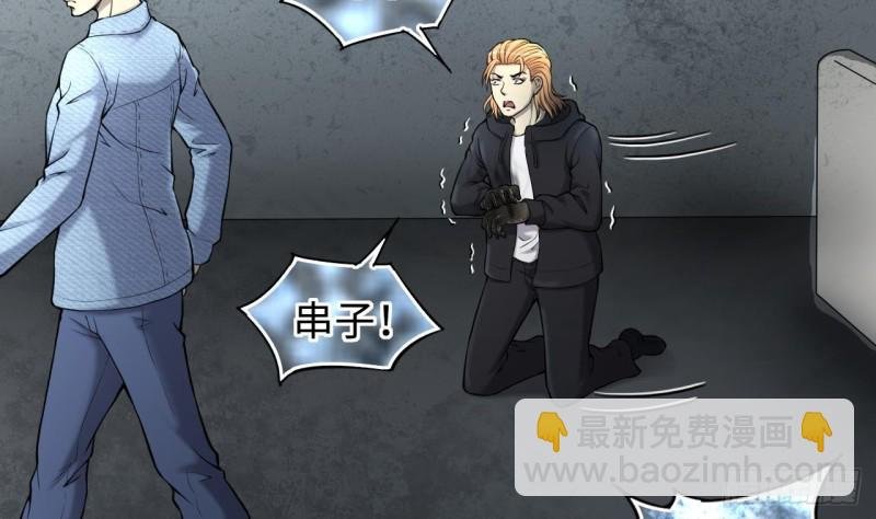 第361话 神机妙算 2