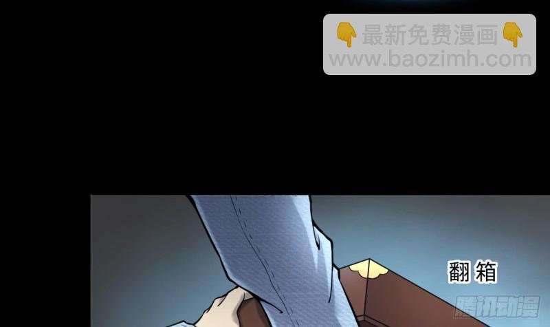 第361话 神机妙算 2