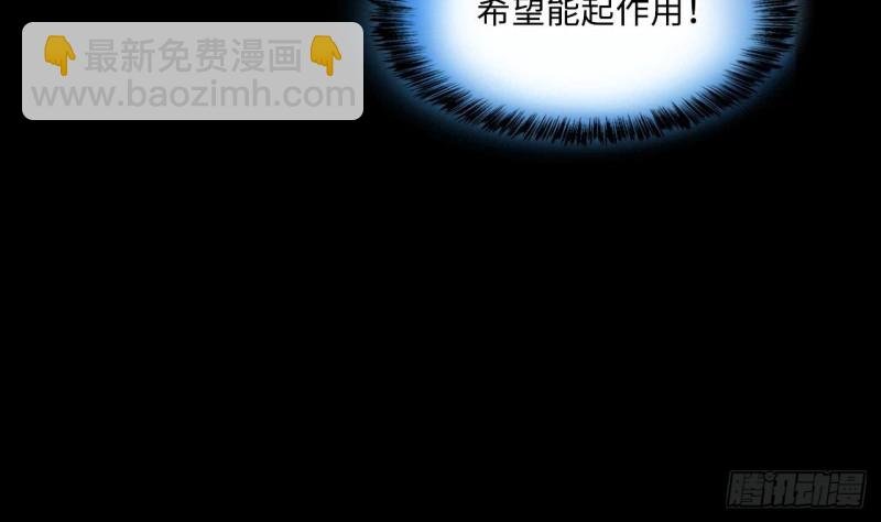 第361话 神机妙算 2