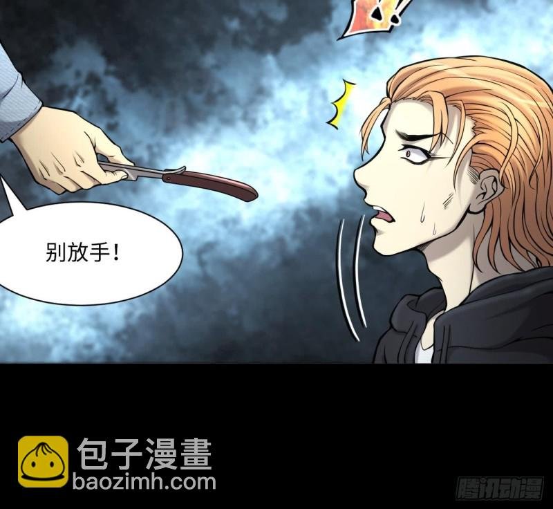 第361话 神机妙算 2