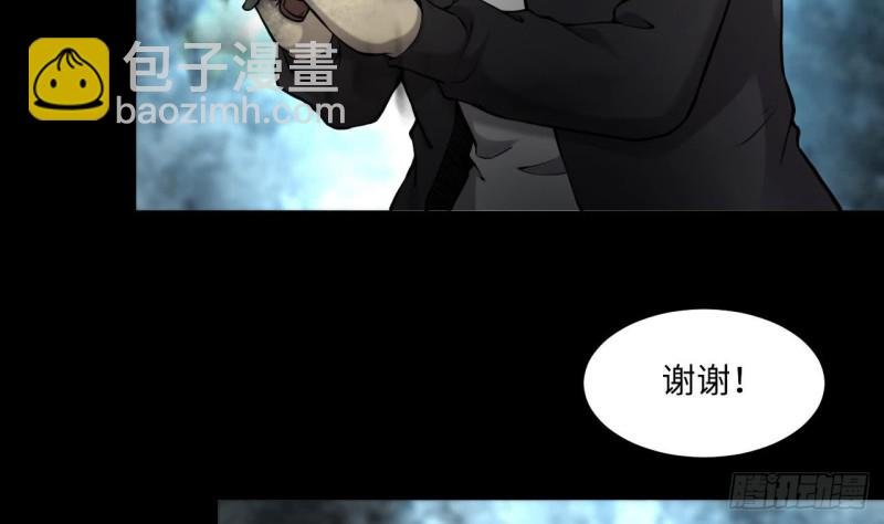 第361话 神机妙算 2