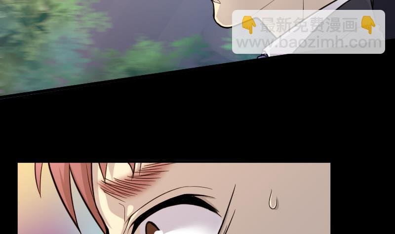 第36话 白日寿 11
