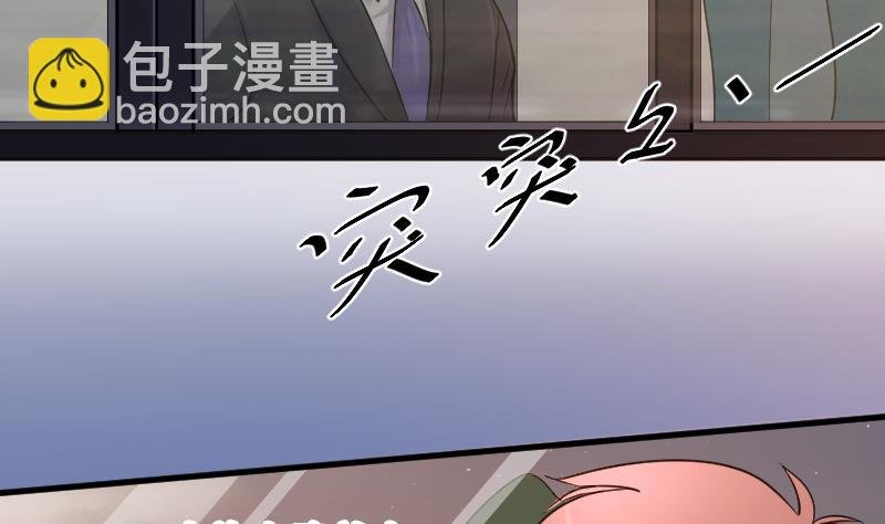 第36话 白日寿 11