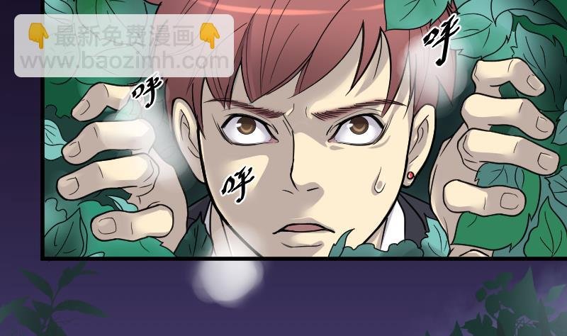 第36话 白日寿 11